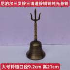 Taoist Bell, Enery Emhance Bell