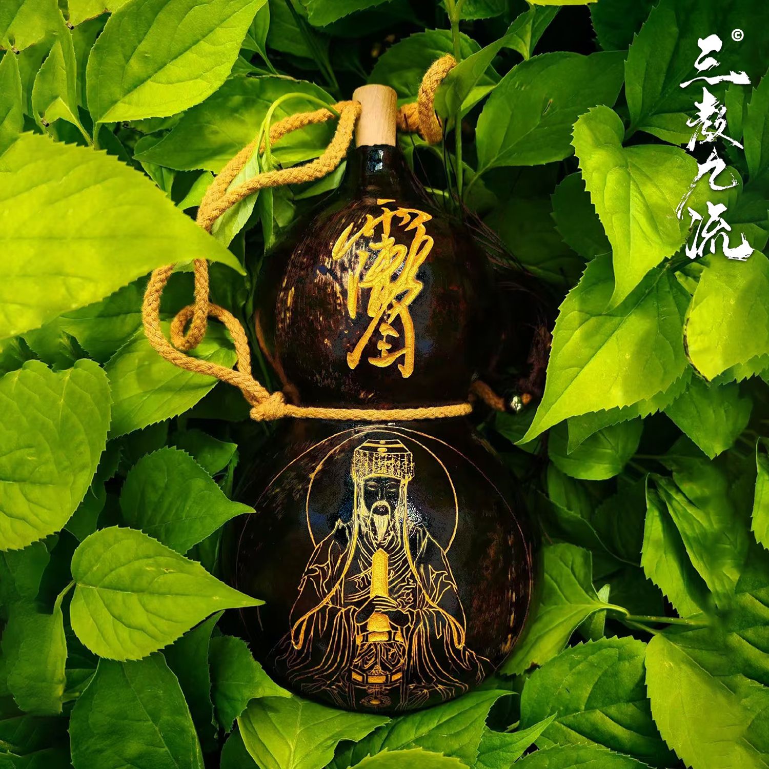 Daoist-Style Hand-Carved Lacquered Wine Gourd