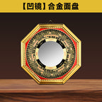 Alloy Gold-Edged Bagua Mirror with Concave-Convex Surface