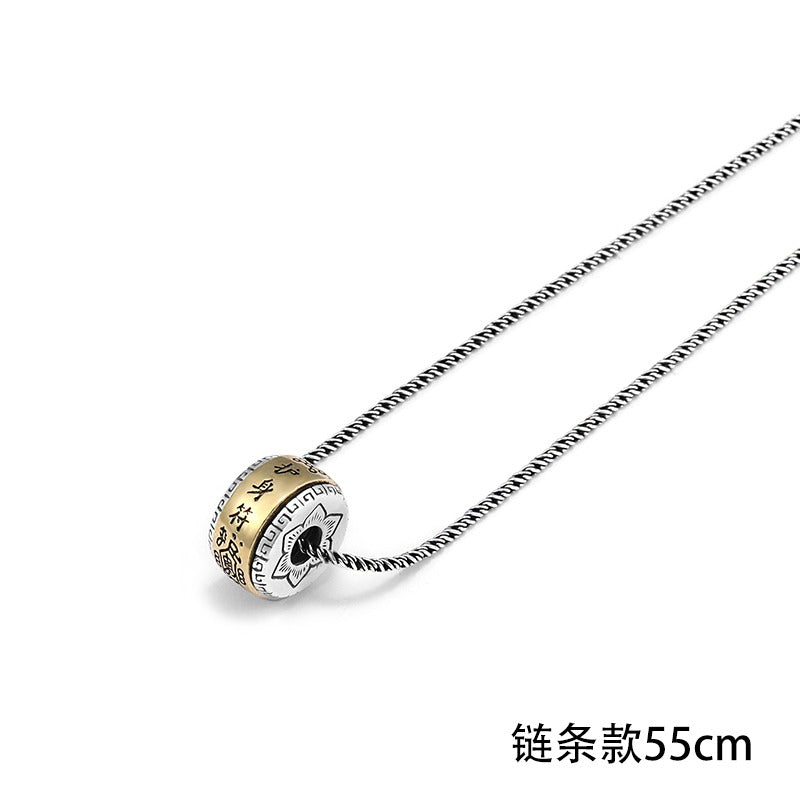 Sterling Silver Charm Pendant