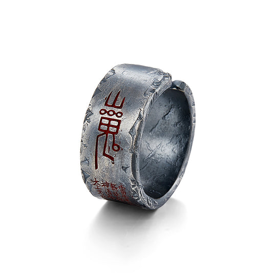 Dao Series Sterling Silver Solitaire Ring - Wide Band