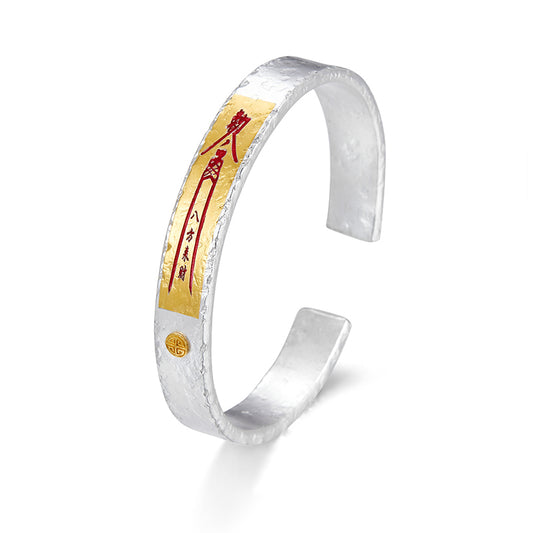 Taoist Wealth-Attracting Talisman 925&nbsp;Fine Silver Cuff Bracelet
