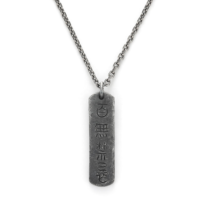 Sterling Silver Couple Necklace