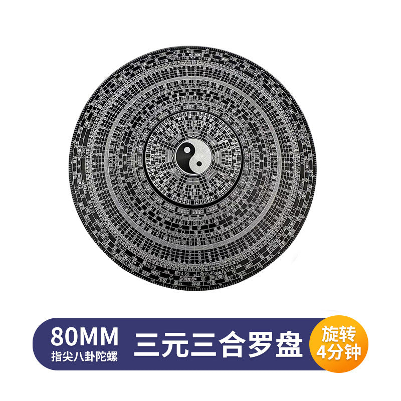 Ba Gua Feng Shui Compass